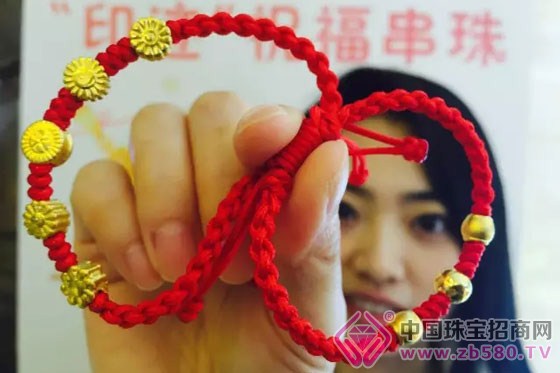 中国黄金“印迹”祝福串珠系列产品上市迎春