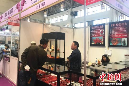 台湾地区红珊瑚“红透”哈尔滨国际珠宝玉石博览会